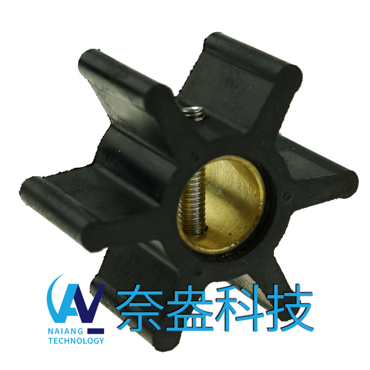 強森泵用橡膠葉輪 JOHNSON Impeller 09-808B，09-45589