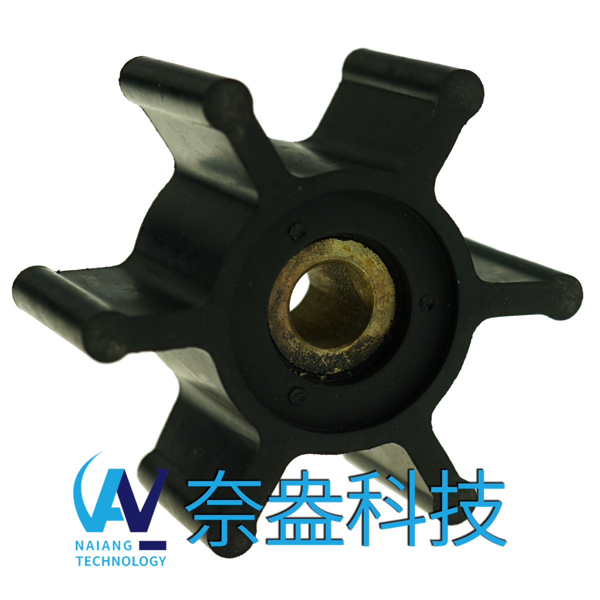 強(qiáng)森泵用橡膠葉輪 JOHNSON Impeller 09-824P-9；09-824P9