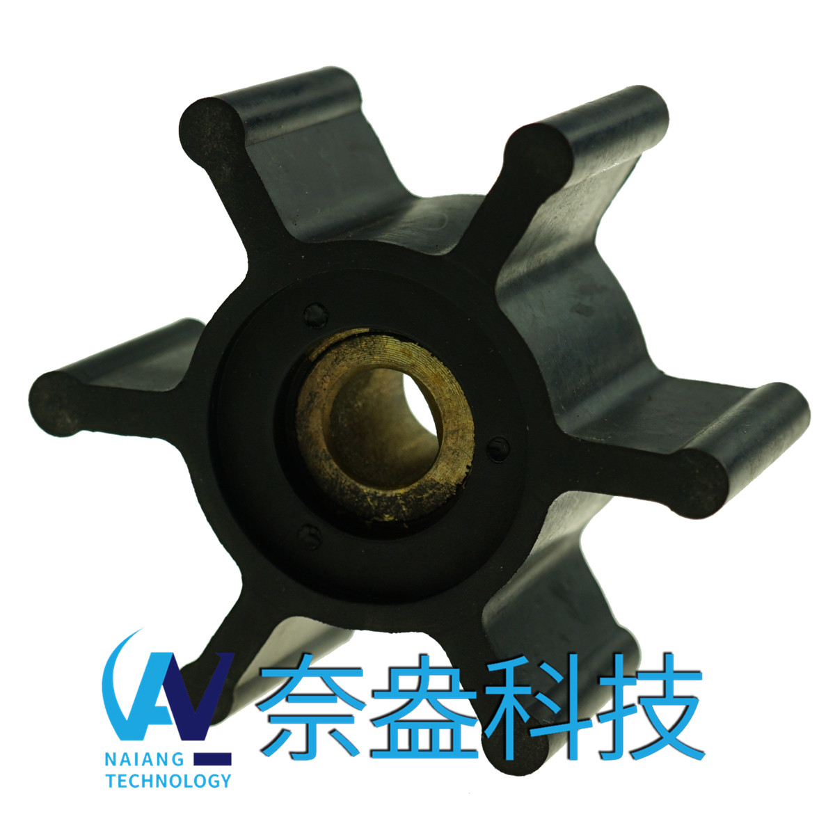 強(qiáng)森泵用橡膠葉輪 JOHNSON Impeller 09-824P-9；09-824P9