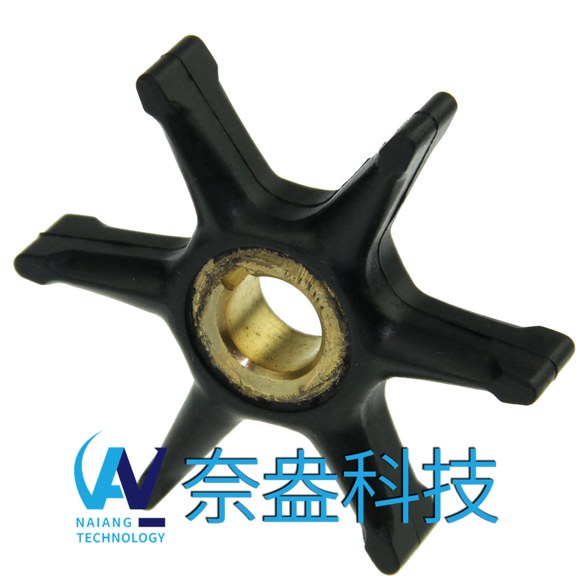 喜來(lái)運(yùn)舷外機(jī)橡膠葉輪 Evinrude/OMC Impeller 375638/775518