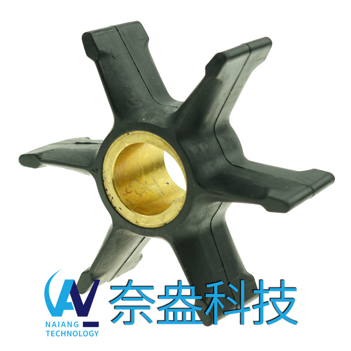 喜來(lái)運(yùn)舷外機(jī)橡膠葉輪 Evinrude/OMC Impeller 396809/777214