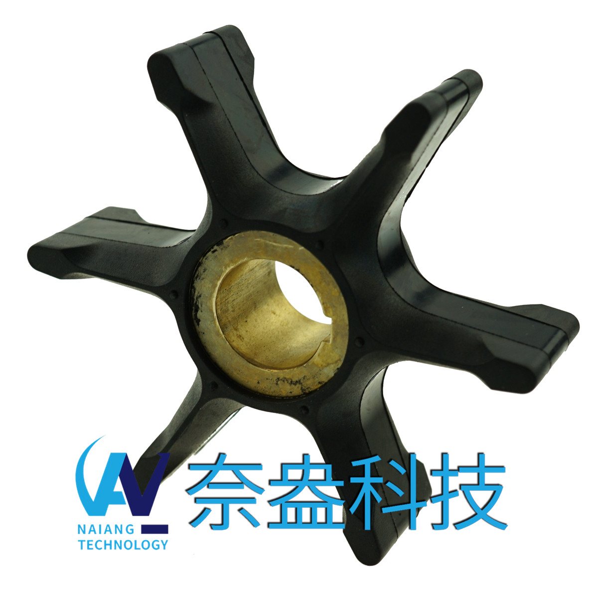 喜來(lái)運(yùn)舷外機(jī)橡膠葉輪 Evinrude/OMC Impeller 382547/765431