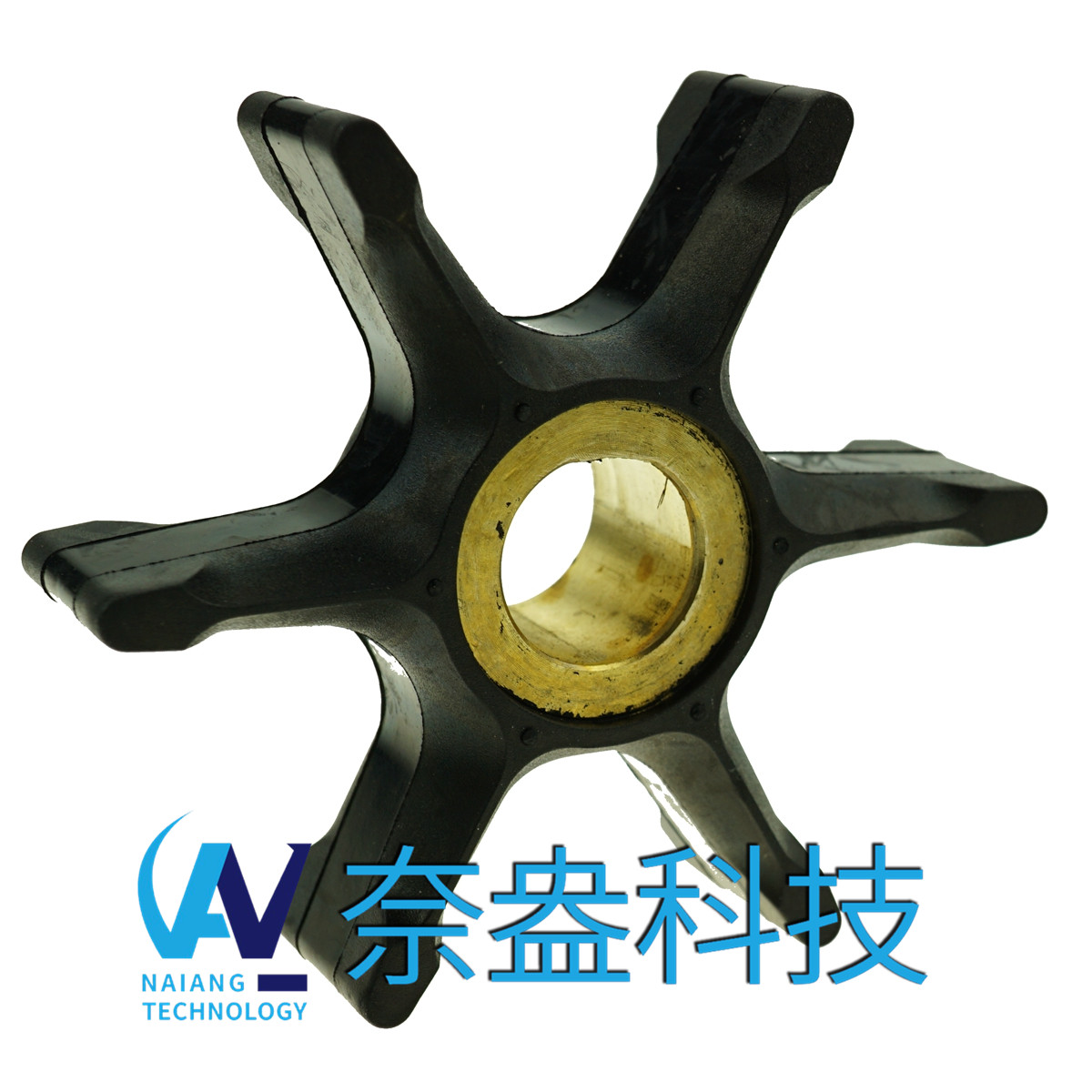 喜來(lái)運(yùn)舷外機(jī)橡膠葉輪 Evinrude/OMC Impeller 396725/432594