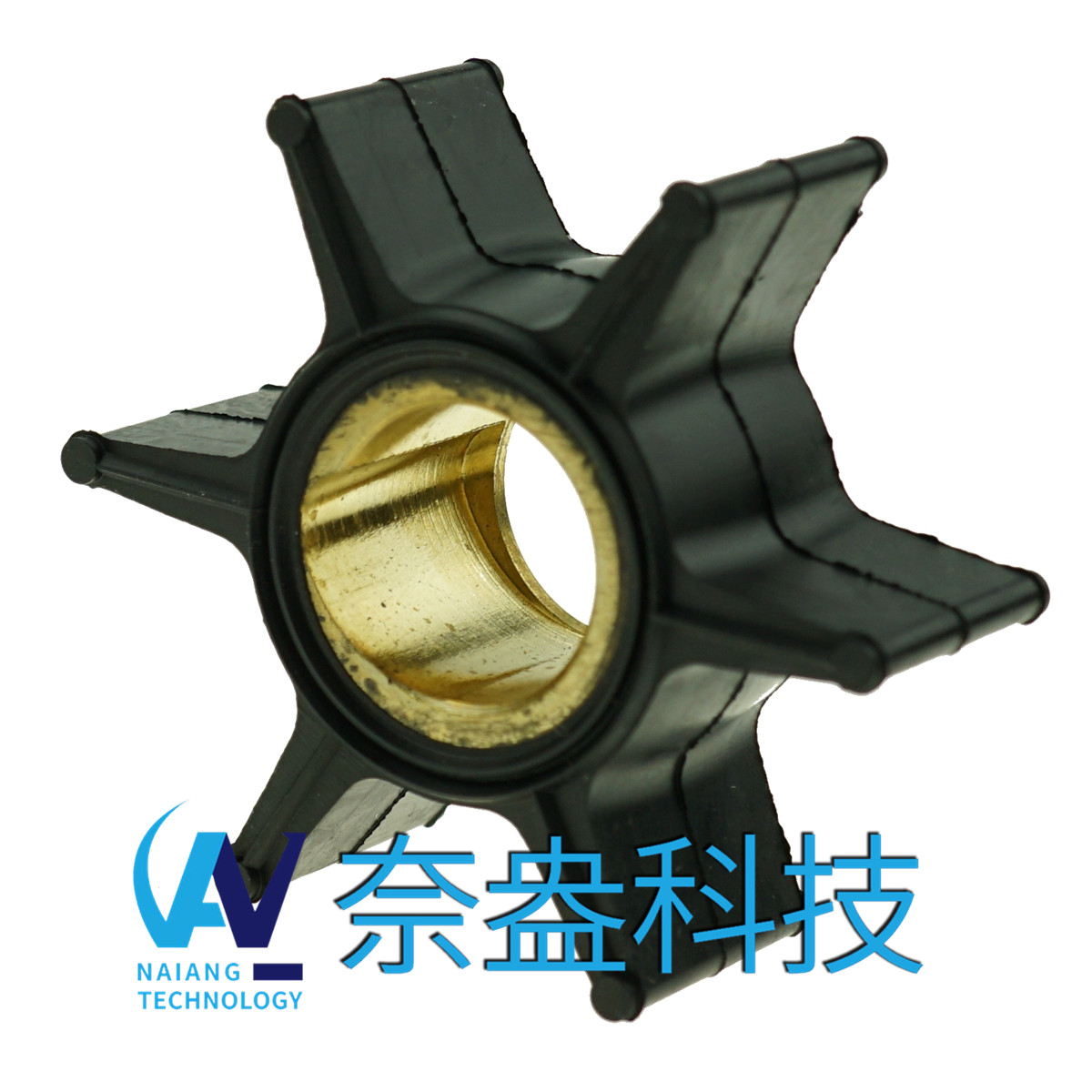 喜來(lái)運(yùn)舷外機(jī)橡膠葉輪20-35HP Evinrude/OMC Impeller 395289