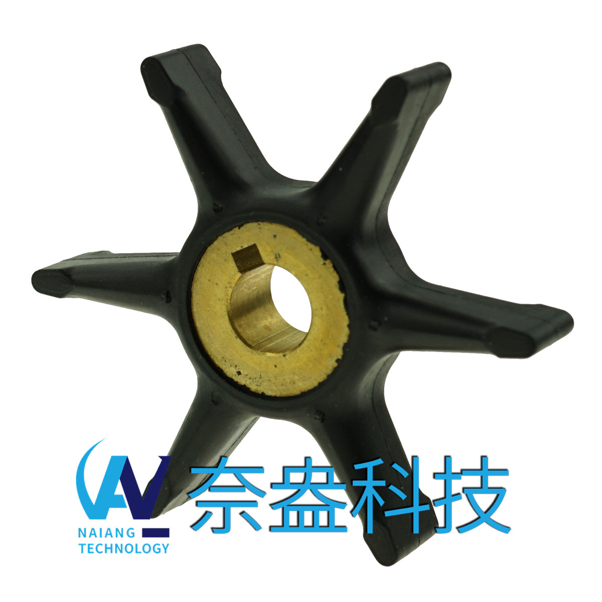 喜來運舷外機(jī)橡膠葉輪 Evinrude/OMC Impeller 277181/434424