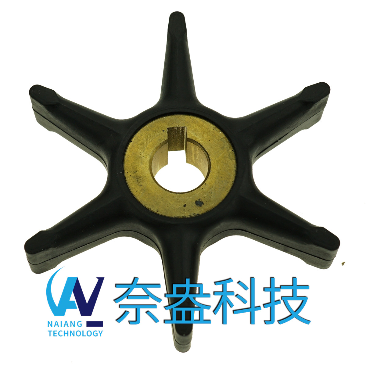 喜來運舷外機(jī)橡膠葉輪 Evinrude/OMC Impeller 277181/434424