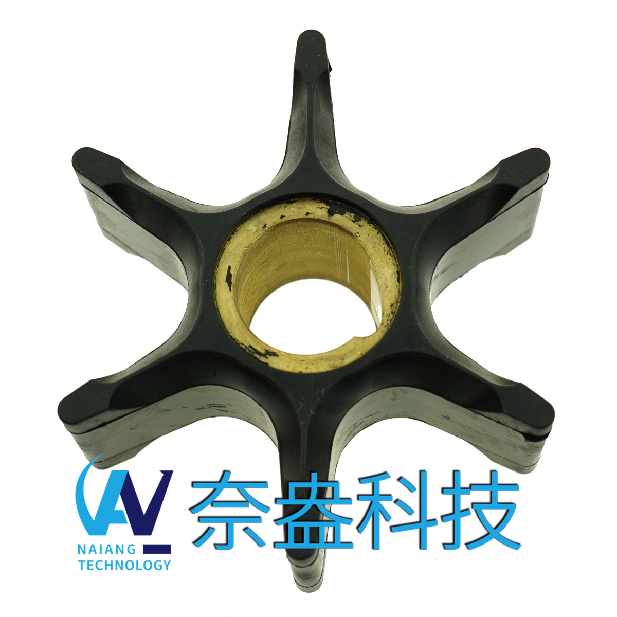 喜來運舷外機橡膠葉輪 Evinrude/OMC Impeller 395864/397131