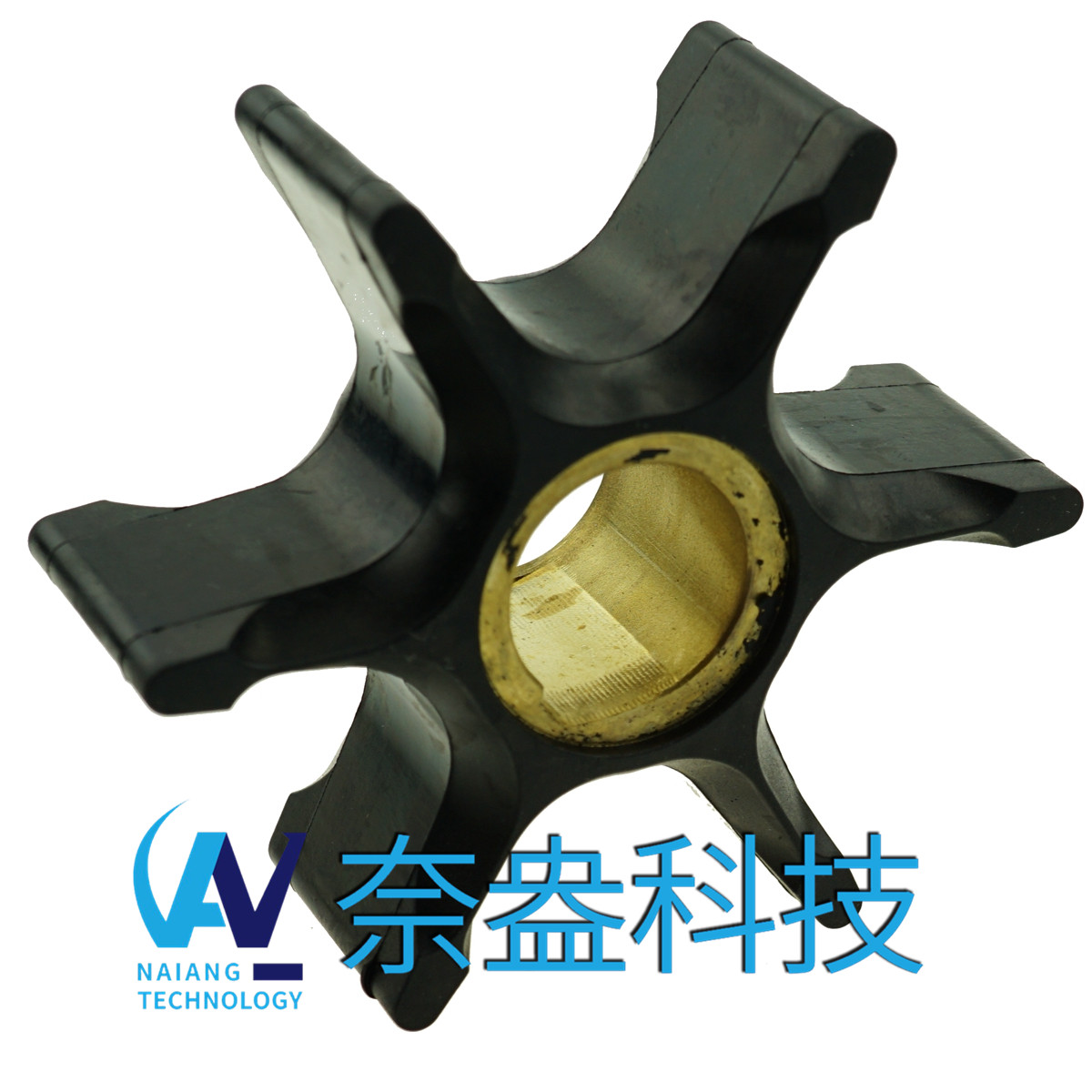 喜來運舷外機橡膠葉輪 Evinrude/OMC Impeller 395864/397131